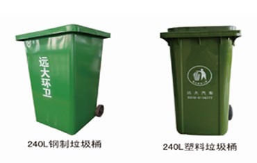 垃圾桶